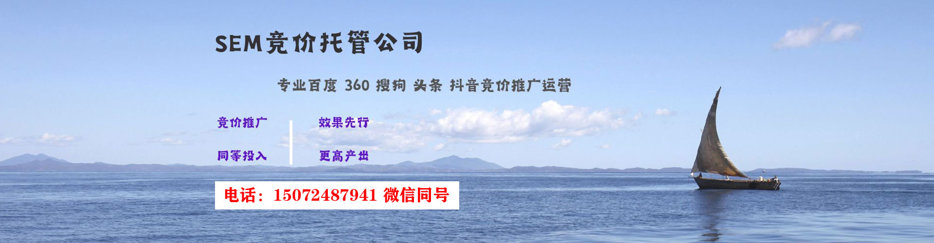 利川百度推广优化