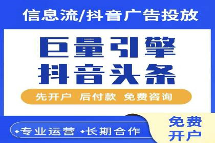 百度竞价广告的投放技巧：如何提高转化率