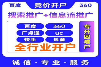 信息流广告制作指南与实战案例分析