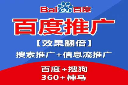 SEM运营公司案例解析：效果营销之道