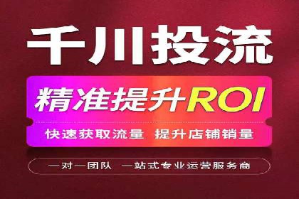 信息流社交运营实战案例分析